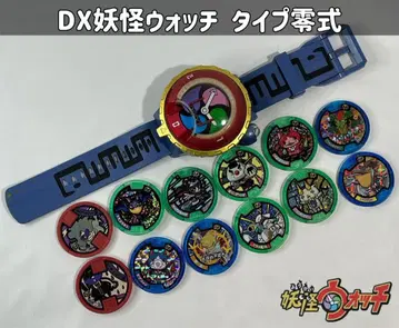 요괴워치 DX 요괴워치 타입 제로시키 / 요괴 메달 세트