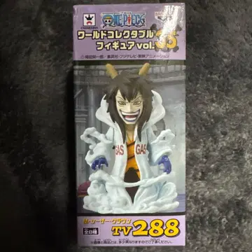 콜렉터블 M. 시저 크라운 vol.35