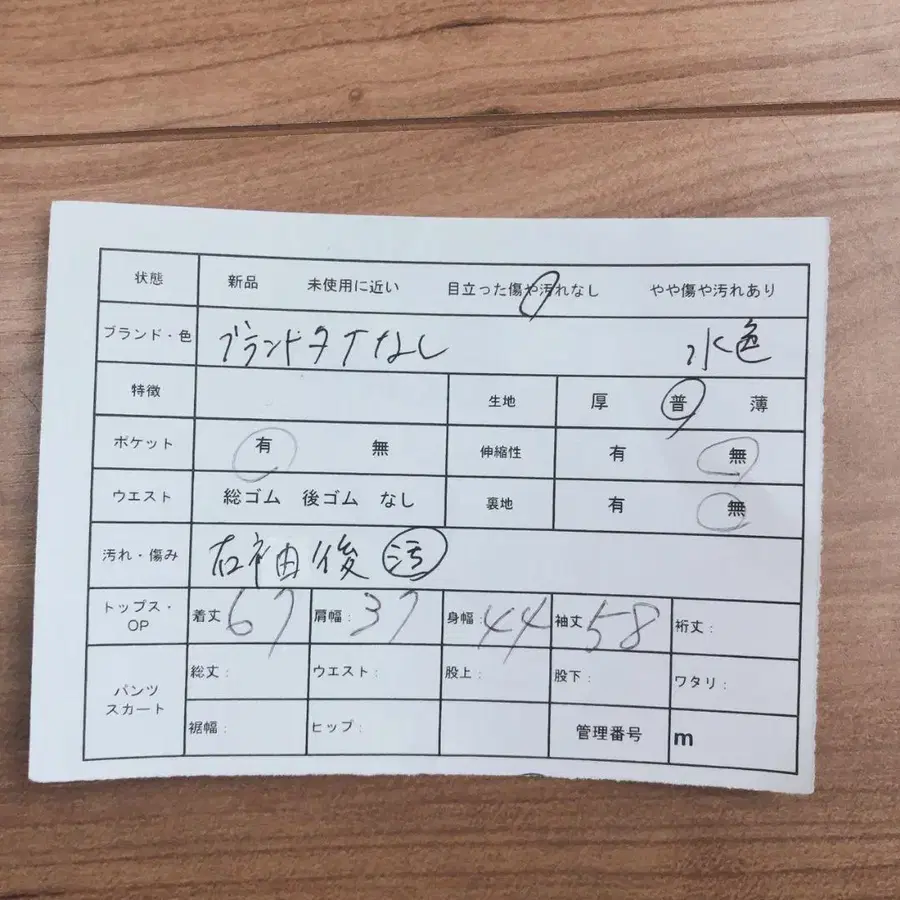 11번째 상품 이미지