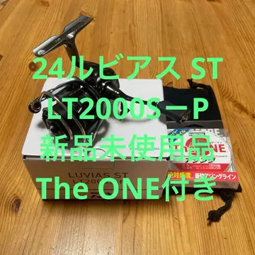 24 루비아스 ST LT2000S-P 미사용 새상품 라인 포함
