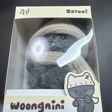 제 로니 웅 니 봉제 인형