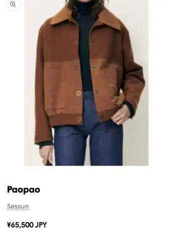 세순 파오파오 자켓 M
