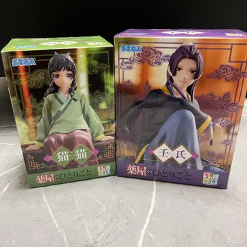 약사의 혼잣말 쵸코노세 마오마오 & 임시 피규어 2체 세트