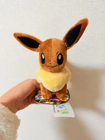 이브이 봉제 인형 2012년