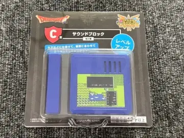 드래곤 퀘스트 제일복권 C상