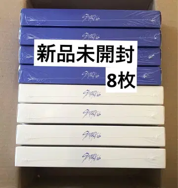 [ 미개봉 새상품 ] straykids KARMA 일반ver 8장 세트