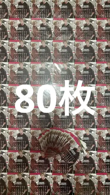 기븐 달력 2025 가을봄 80매