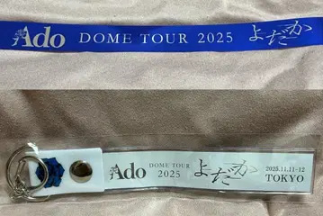 Ado 은색 테이프 은색 테이프 홀더