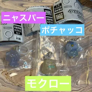 포켓피스 메지루시 액세서리 3개 세트 미사용 새상품