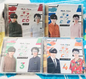 오모코로 익명 라디오 CD