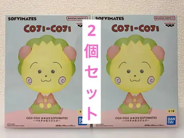 코지코지 오오키나 SOFVIMATES ~파스텔 코지코지~ 2개 세트