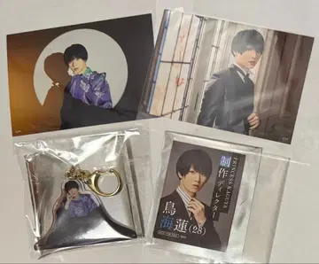 프로젝트 카구야 토리우미 렌 우에다 케이스케