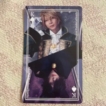 뮤지컬 [판도라 하츠]