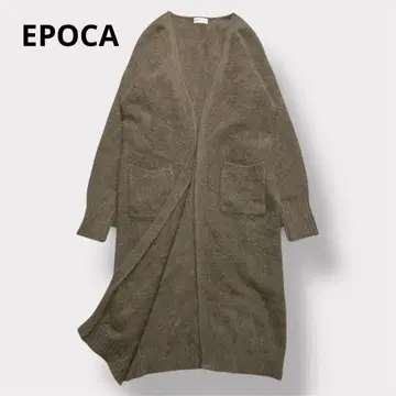EPOCA 샤기 울 100% 롱 니트 가디건 에포카