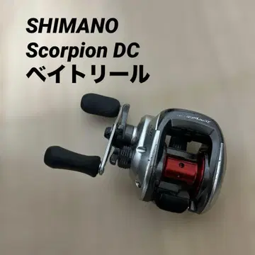 새상품급 Scorpion DC 실버 베이트 낚시릴 시마노 SHIMANO