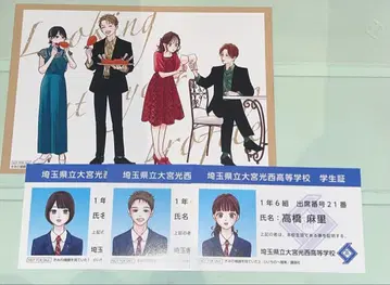 너의 옆모습을 보고 있었어 특전