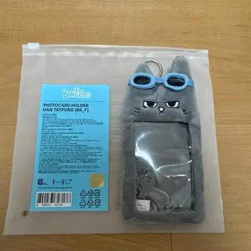 BOYNEXTDOOR BBNEXDO 프네크도 한정판 트레이딩 카드 케이스