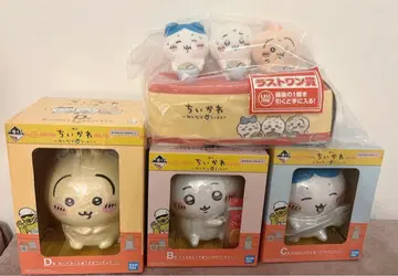 치이카와 1번 복권 세트