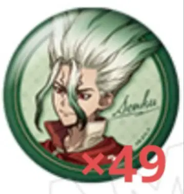 Dr.STONE 센쿠 Journey of Growth 캔뱃지 A 49점