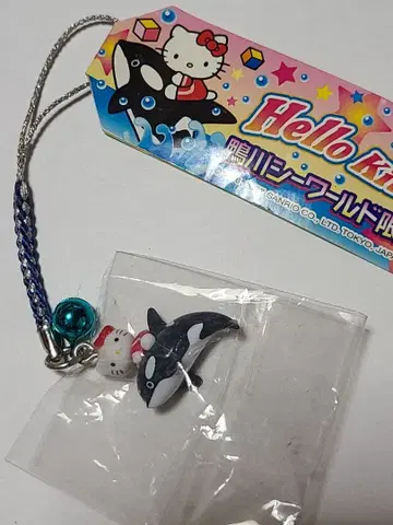 지역 한정 키티 카모가와 씨 월드