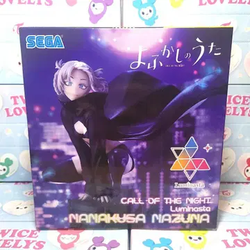 다가시카타이 Luminasta 나나쿠사 나즈나