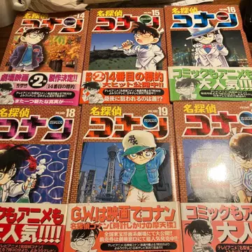 명탐정 코난 초판 6권 오비 포함