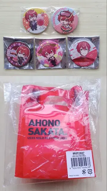 우라시마사카타센 사카타 클리어 백 캔뱃지 묶음 판매