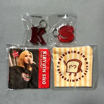 골든 봄버 키류인 쇼 벌스데이 가챠 4점 세트