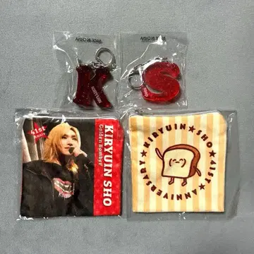 골든 봄버 키류인 쇼 벌스데이 가챠 4점 세트