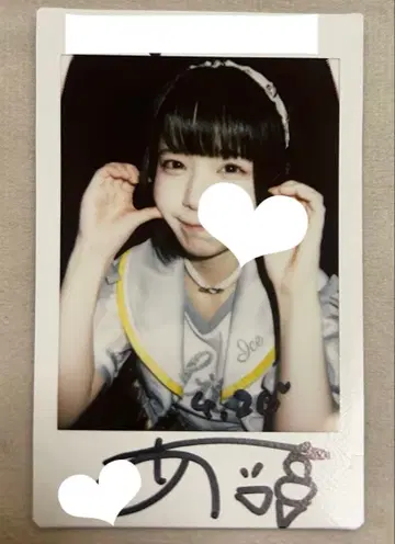 iLiFE! 아이스 치어 의상 친필 사인 폴라로이드
