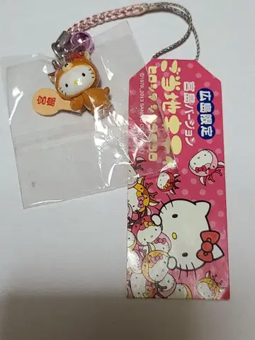 지역 한정 키티 히로시마 한정 미야지마