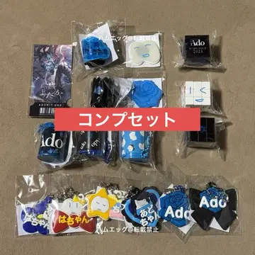 [ 컴프 세트 ] Ado 요다카 회장 한정판 Ado 가챠 풀 컴프 세트