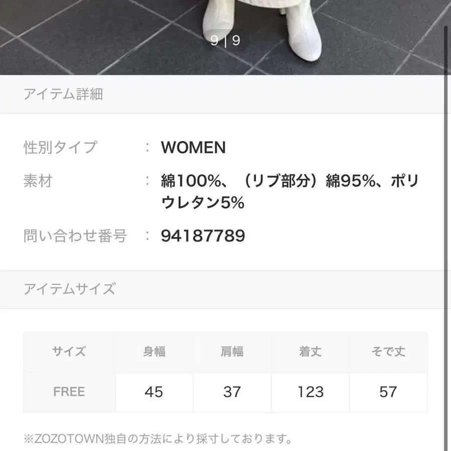 7번째 상품 이미지