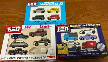 토미카 3상자 세트 묶음 판매