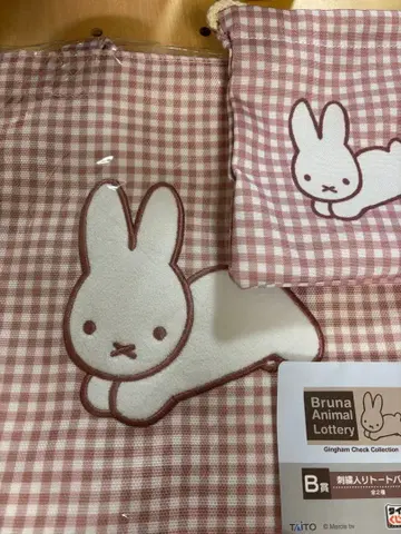 Bruna Animal Lottery 토끼 플리스 다이토 복권 미피