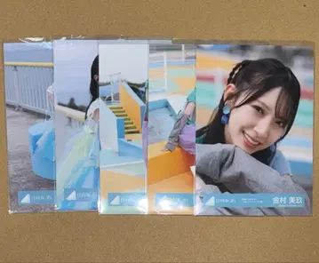 히나타자카46 카네무라 미쿠 브로마이드 묶음 판매