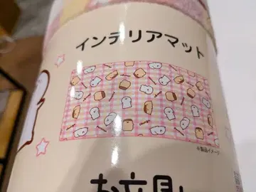 오문구토잇쇼 인테리어 매트 롱 핑크 체크 2025