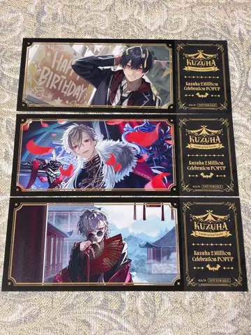 쿠츠하 POPUP 특전 티켓풍 카드