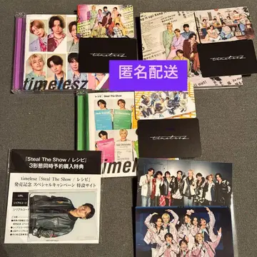 timelesz CD 3 형태 동시 구매 혜택 포함