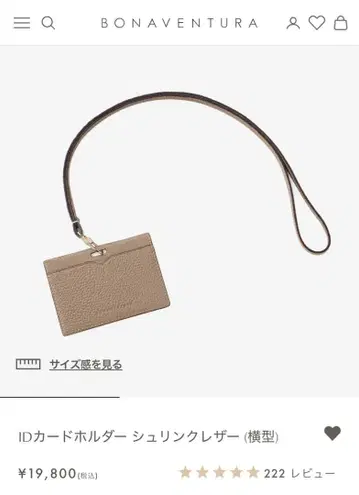 BONAVENTURA ID 카드 홀더 토프 미사용 새상품