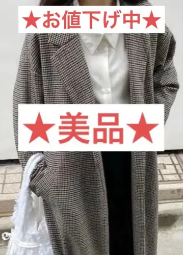 [ 11월 한정판! ] nairo 오버 사이즈 체크 체스터 코트