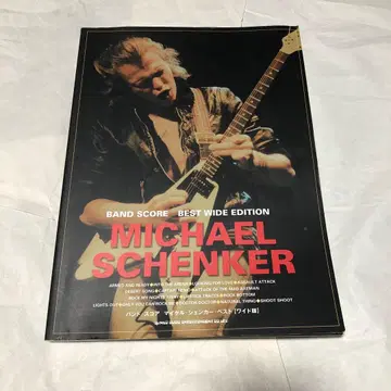 마이클 쉥커 베스트 와이드판 밴드 스코어 악보