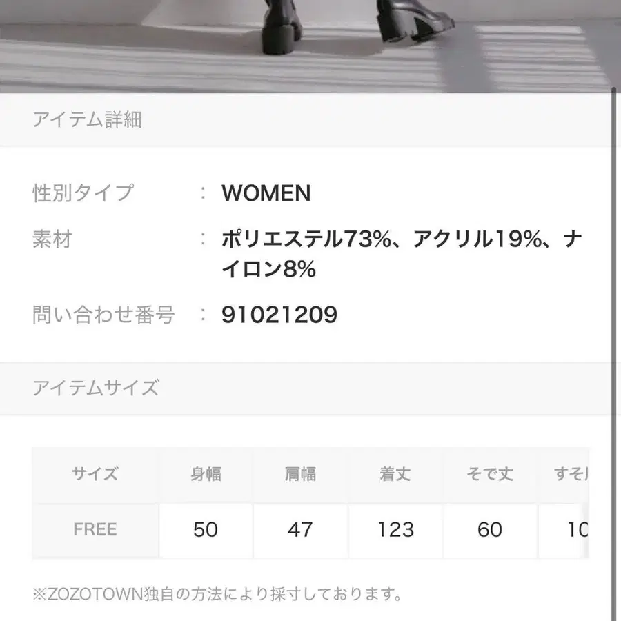 9번째 상품 이미지