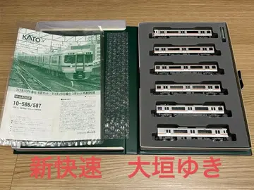 KATO 10-586 313계 5000번대 6량 세트