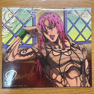 죠죠의 기묘한 모험 디아볼로 (골드 컬러 금박) 색지