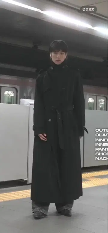 design trench coat sullen