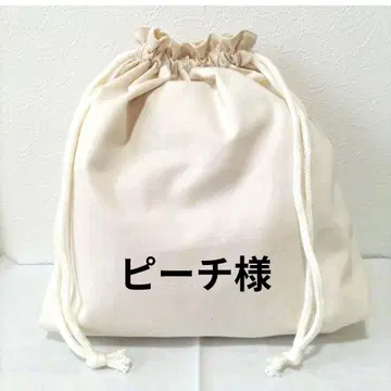 피치님 핸드메이드 오더 제작용 패널 원단