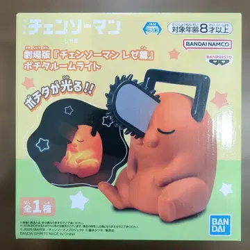 포치타 룸 라이트 체인소 맨 레제 편