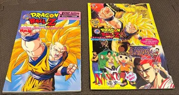 초판 드래곤볼 Z 영화편 용권폭발!! 손오공이 하지 않으면 누가 하겠어