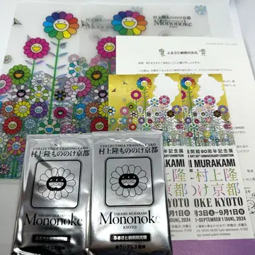 무라카미 다카시 모노노케 교토 모노노케전 트레이딩 카드 파일 티켓
